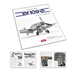 ZOUKEI-MURA Concept Note SWS No.Ⅻ Messerschmitt Bf 109 G