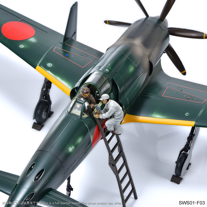 SWS 1/32 scale J7W1 Imperial Japanese Navy fighter aircraft 