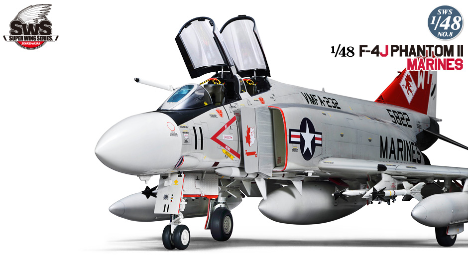 SWS 1/48 scale F-4J Phantom Ⅱ MARINES | ZOUKEI-MURA