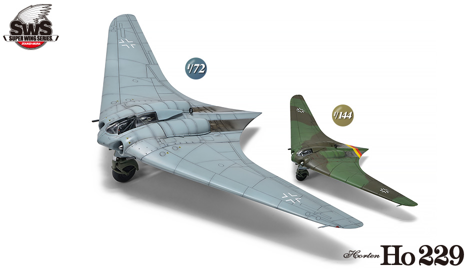 SWS 1/72 & 1/144 scale Ho229 ホルテン | 造形村