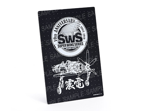 SWS Mouse Pad